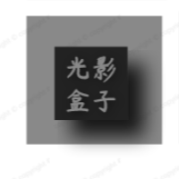 武汉市光影盒子文化传播有限责任公司