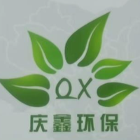 天津市庆鑫环保设备安装工程有限公司
